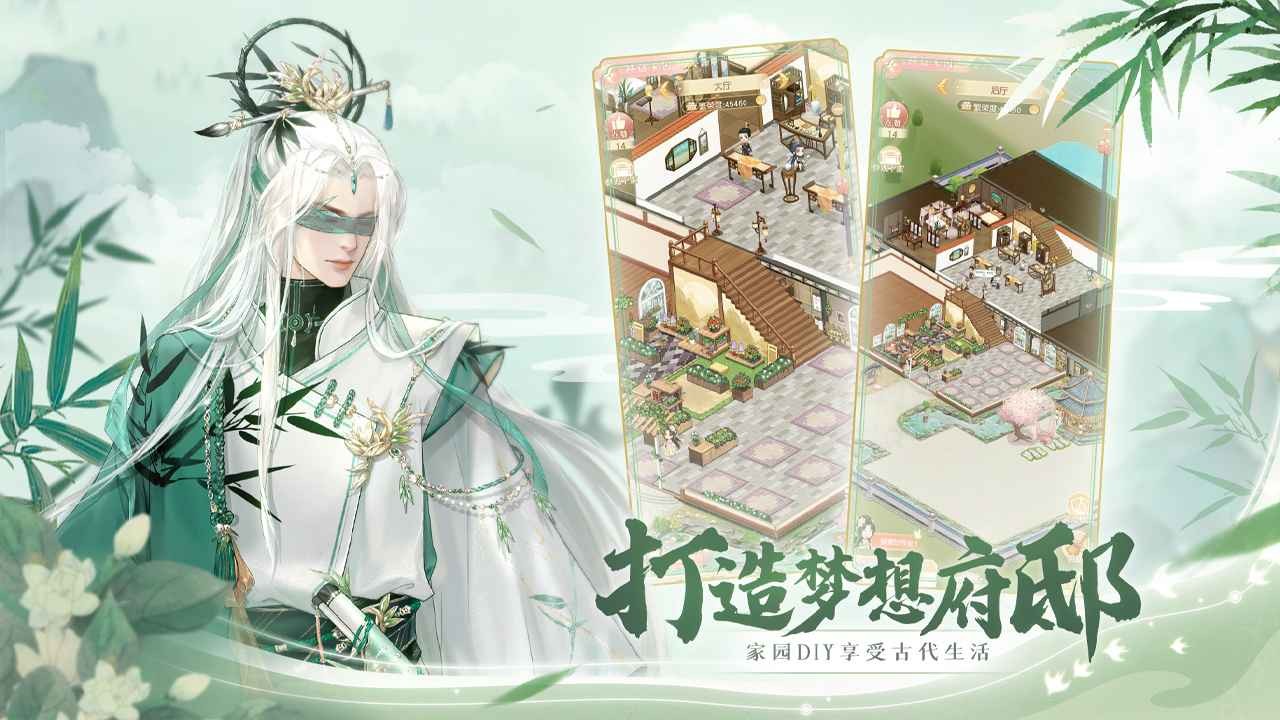 锦绣商铺官方版图3