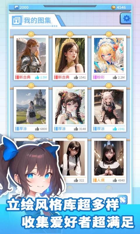 二次元打印机官方正版图4
