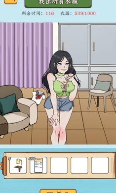 汉字大侦探
