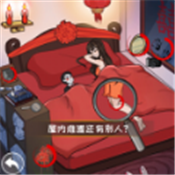 收集12个不讲武德之处手游无广告版