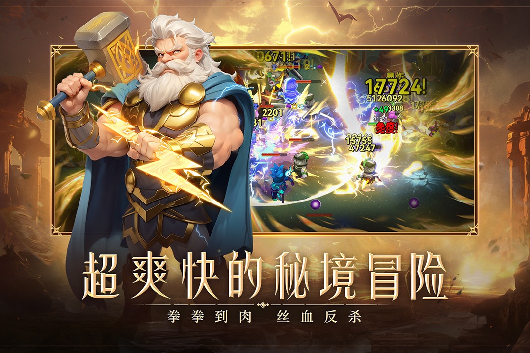 酋长你别跑直装版图1