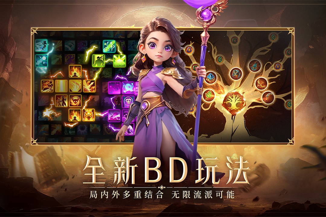 酋长你别跑直装版图2