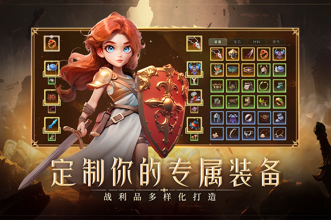 酋长你别跑直装版图3