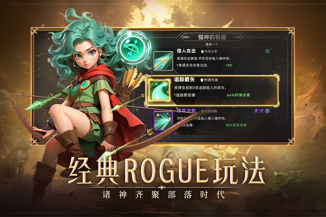酋长你别跑直装版图5