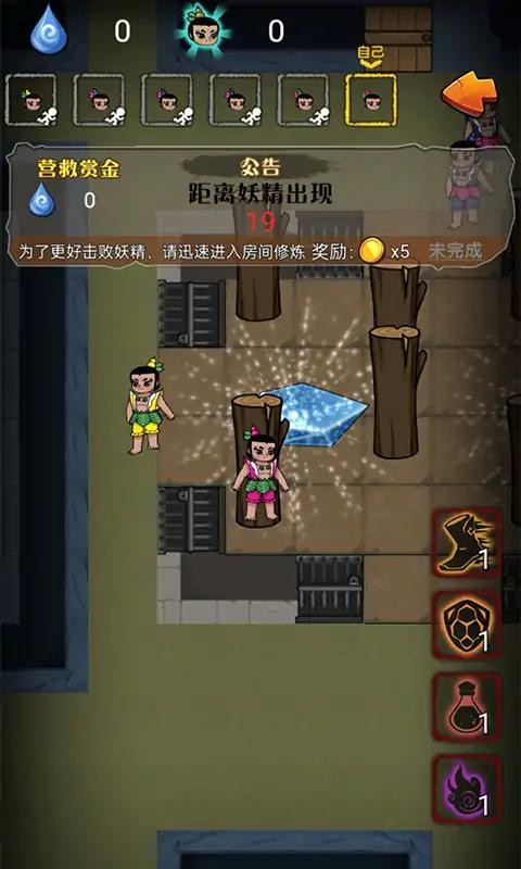 别惹葫芦娃(4)