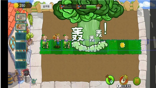 植物僵尸的大乱战游戏无广告版图3
