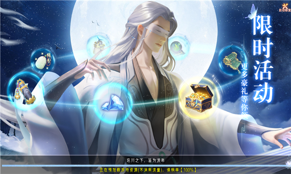 魔尊问情(3)