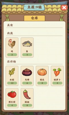 悠长人生图1