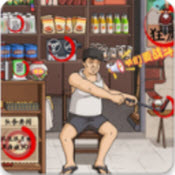抖个大包袱2