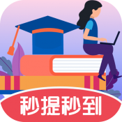 答题帮帮帮最新版
