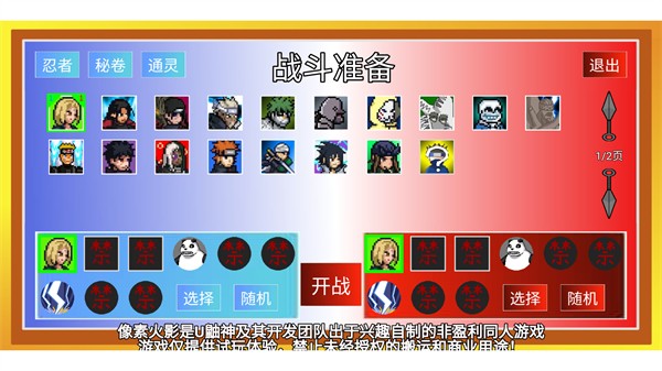 清晨像素求生安卓版图3