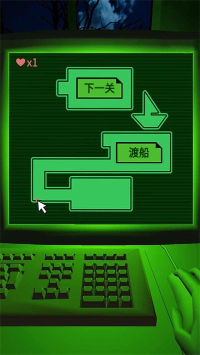 逃离幽暗密林图3