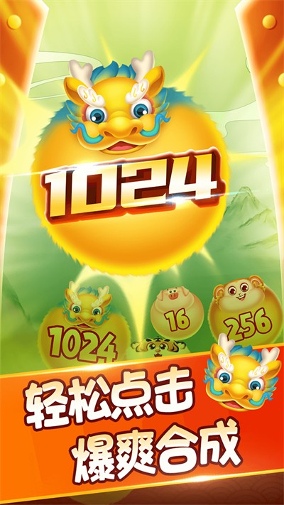 玉兔淘金记安卓直装版图2