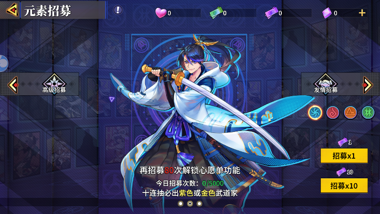 全明星格斗游戏绿色版图4