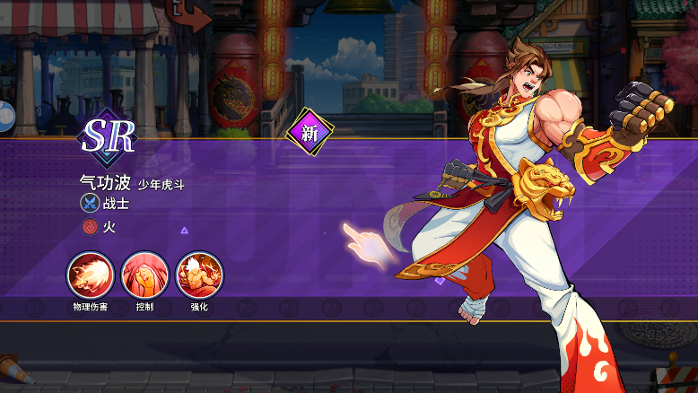 全明星格斗游戏绿色版图3