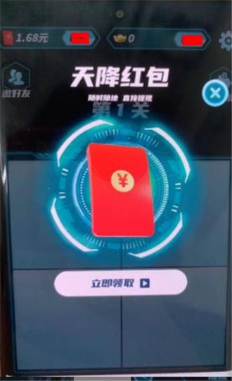 拼图很快乐2026手机最新版图1
