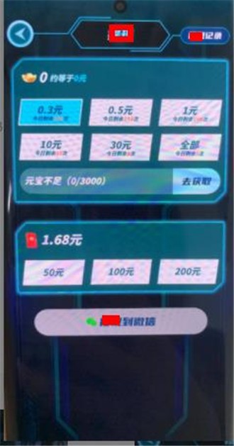 拼图很快乐2026手机最新版图2