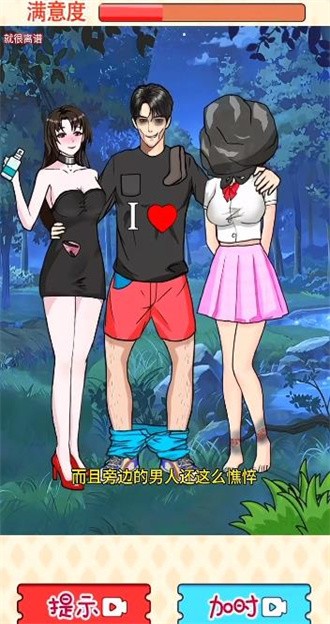 就很离谱