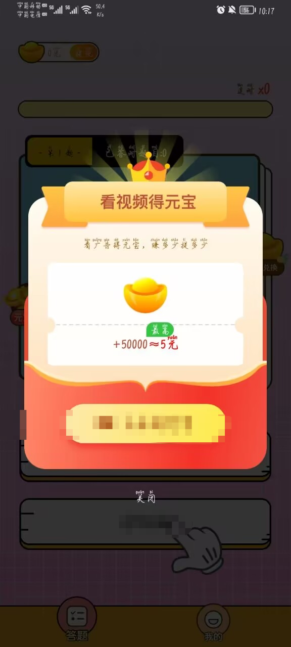 泡泡消失宝(1)