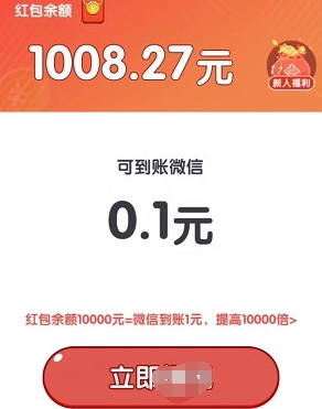 我答题超棒安卓版图3