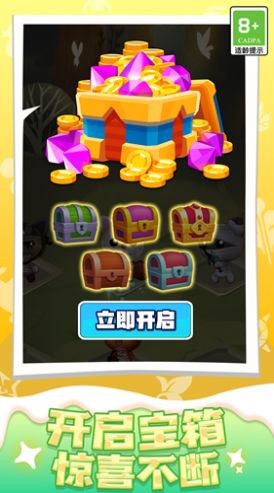 快乐糖果喵安卓官方版图4