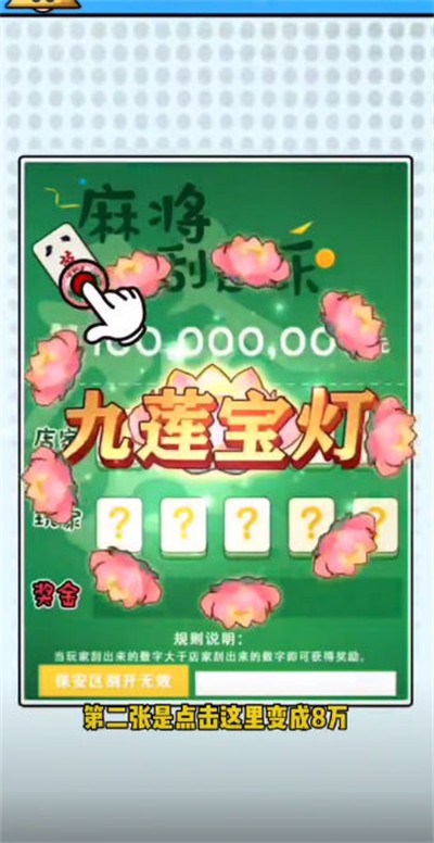 呼叫九五二七手机免费版图1