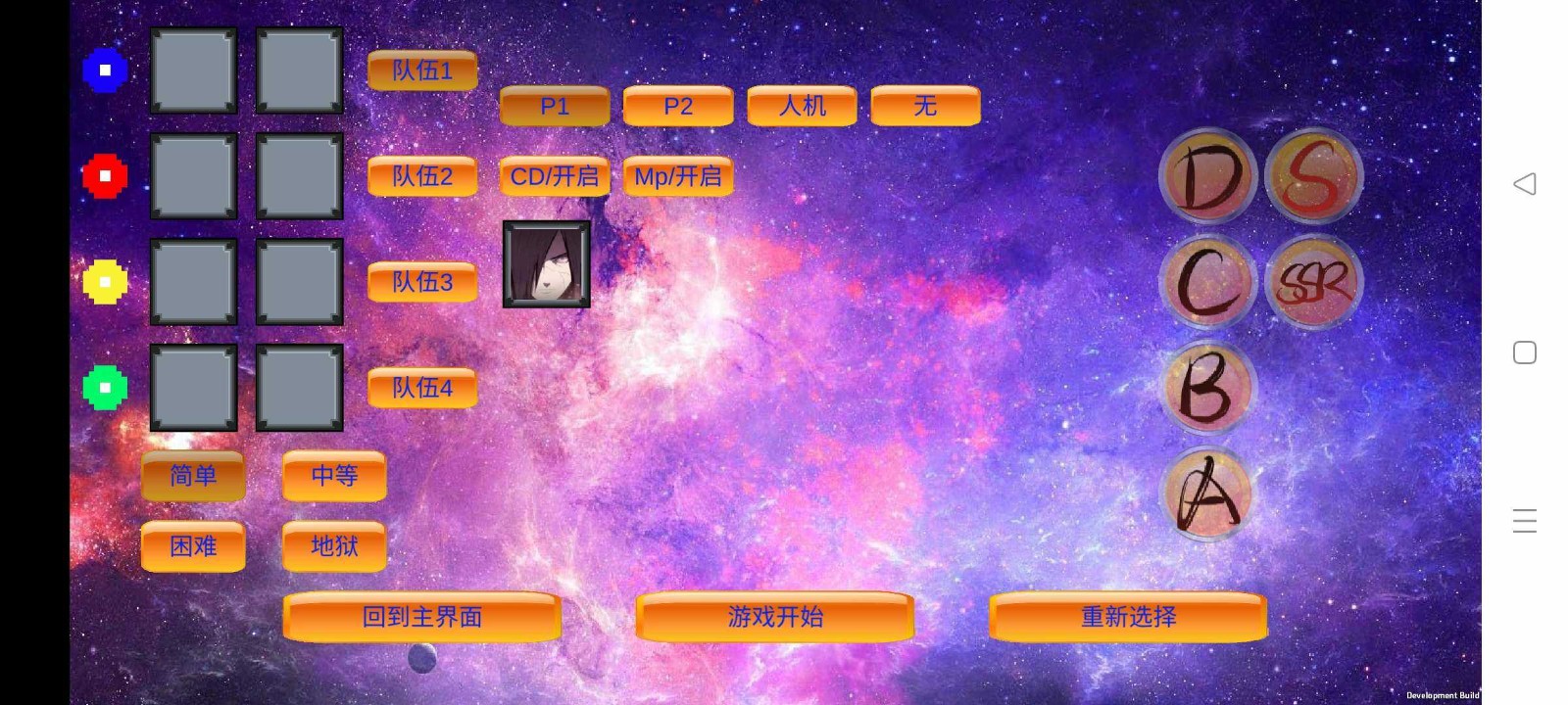 DoomWar2免费原版图1