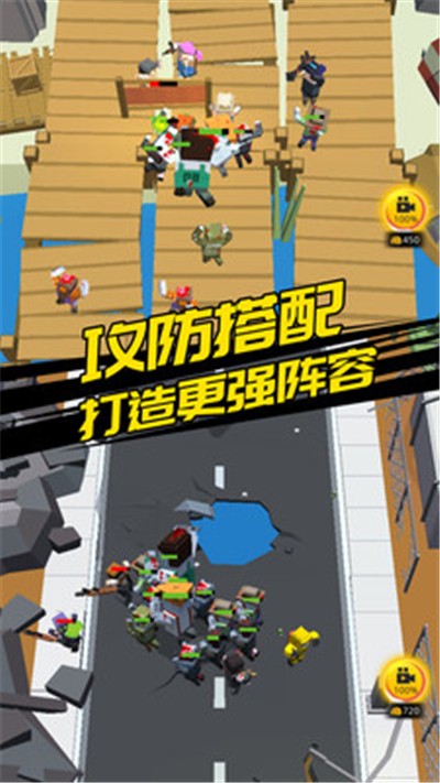 别惹怪物图2