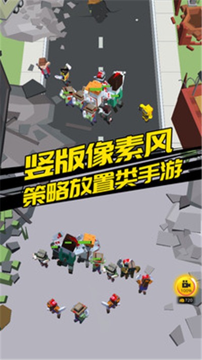 别惹怪物图3