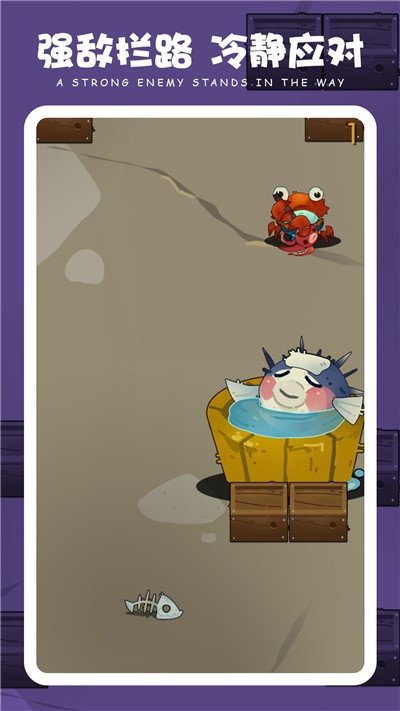 通关别想了手游免费版图2