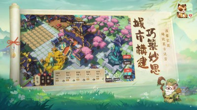 筑城与探险游戏完整版图1