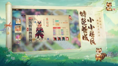 筑城与探险游戏完整版图4