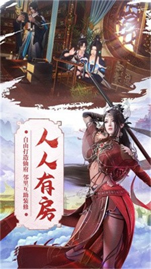 倚剑荡八荒(3)