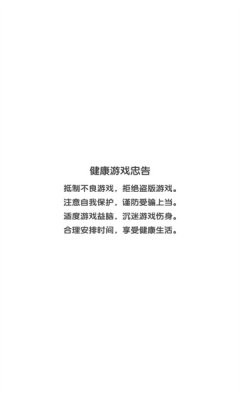 烹饪大作战游戏官方版图3