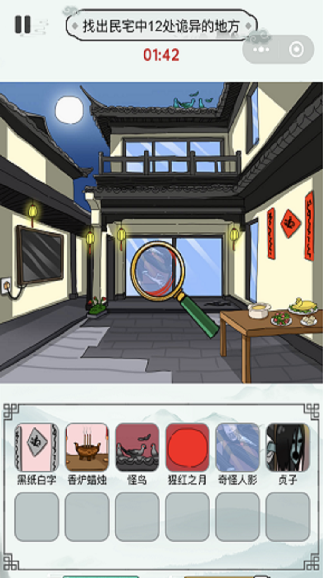 烧脑爆梗王最新版图2