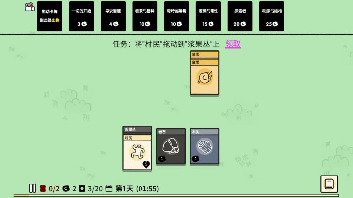 疯狂组团(2)