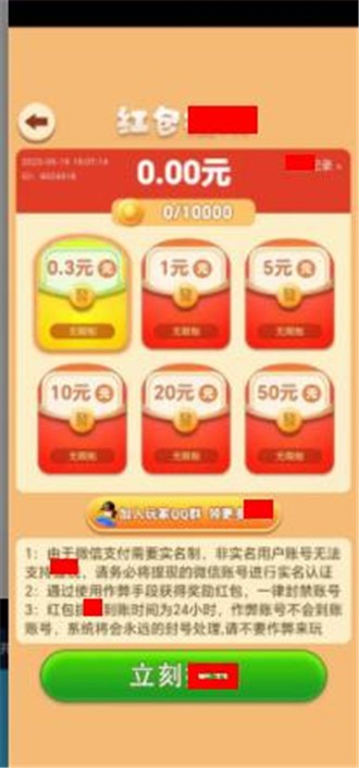 青青农场手机版图2