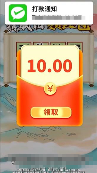 叫我成语侠