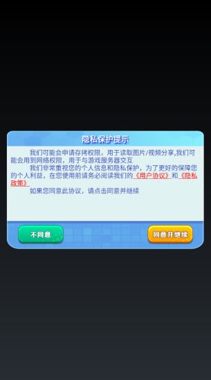 仙箓无广告版图3
