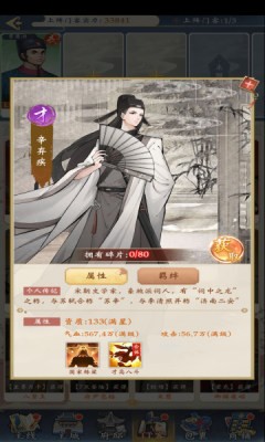 少年包青天2026(3)