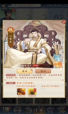少年包青天2026(5)