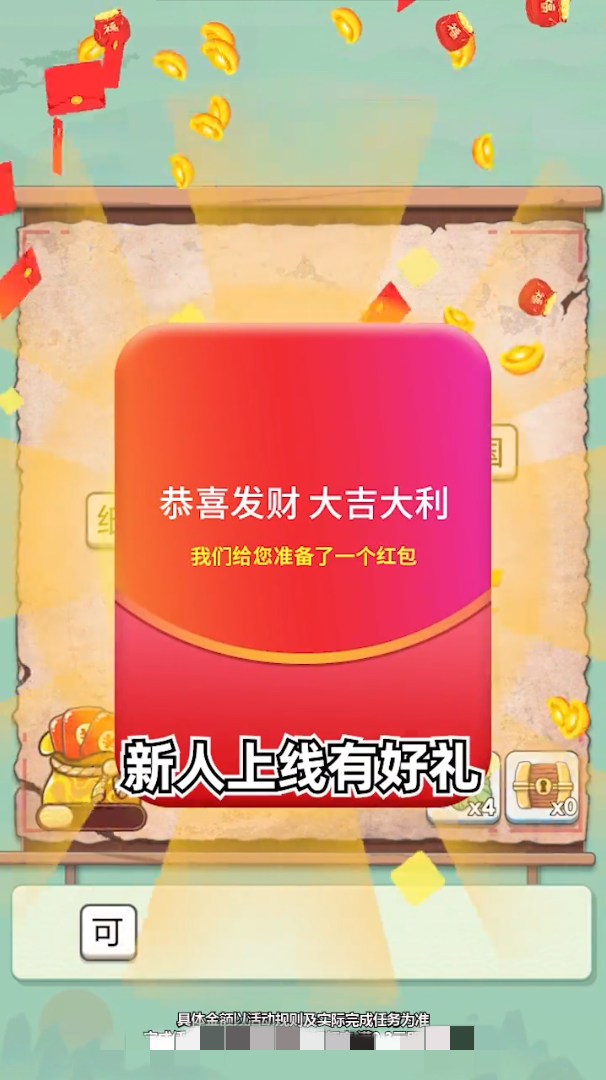 成语小白(4)