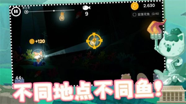 准准喵免费原版图1