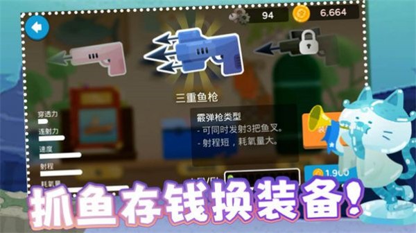准准喵免费原版图3