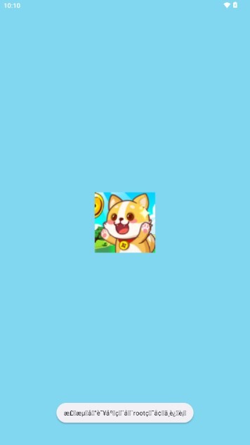 萌宠合不停游戏无广告版图2