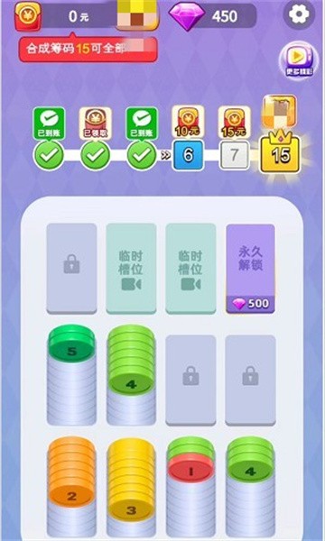 萌宠合不停游戏无广告版图4