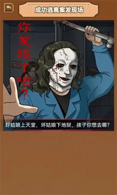 CPU给我干烧了官方最新版图3