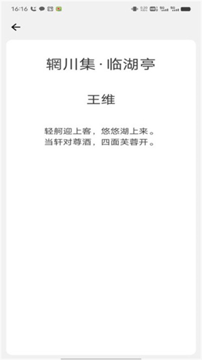 金榜名录手游免费版图1