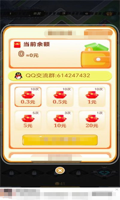 找不到茬手游直装版图3