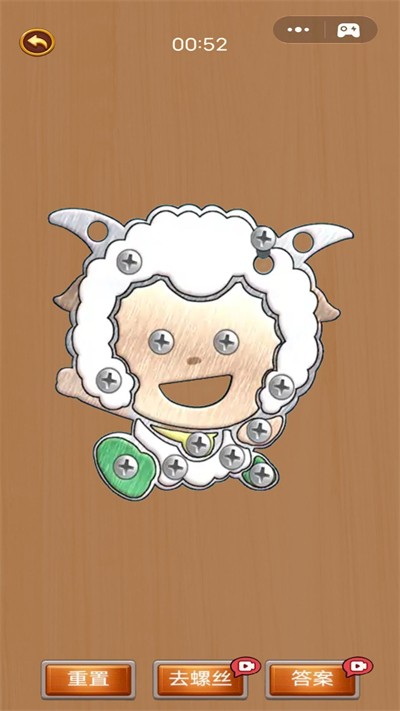 聪明的小脑瓜游戏安装包图4